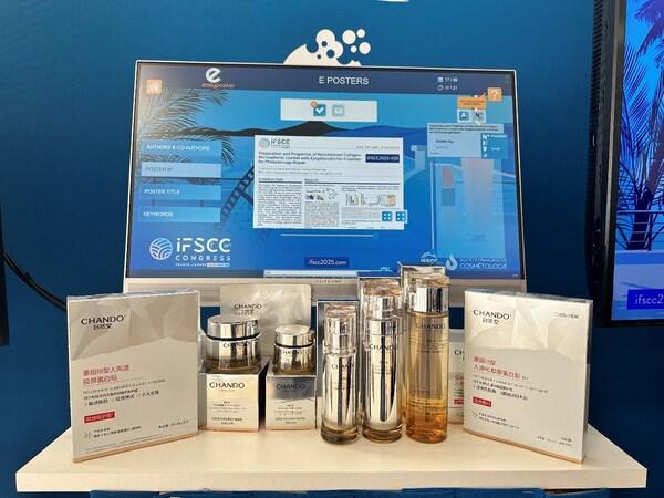 j9九游会登录网址自然堂第十次亮相IFS