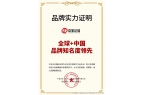 j9国际官网品牌实力认证：提高护发素领域